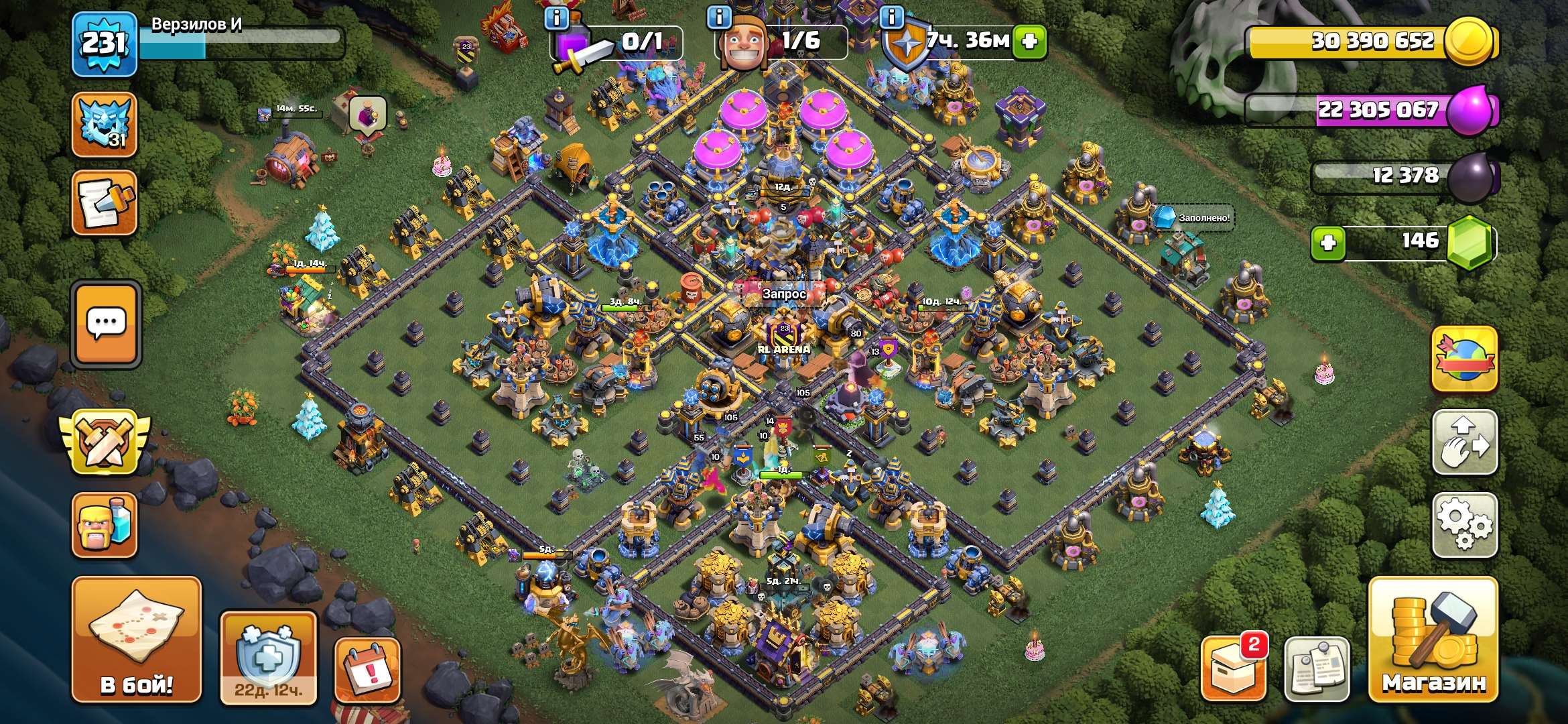 продажа аккаунта к игре Clash of Clans